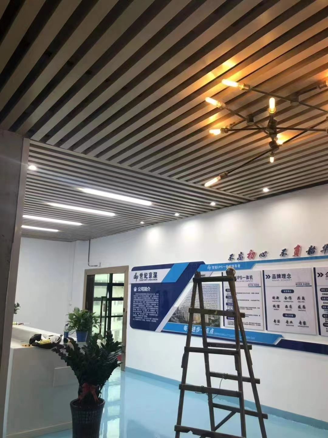 装饰工程