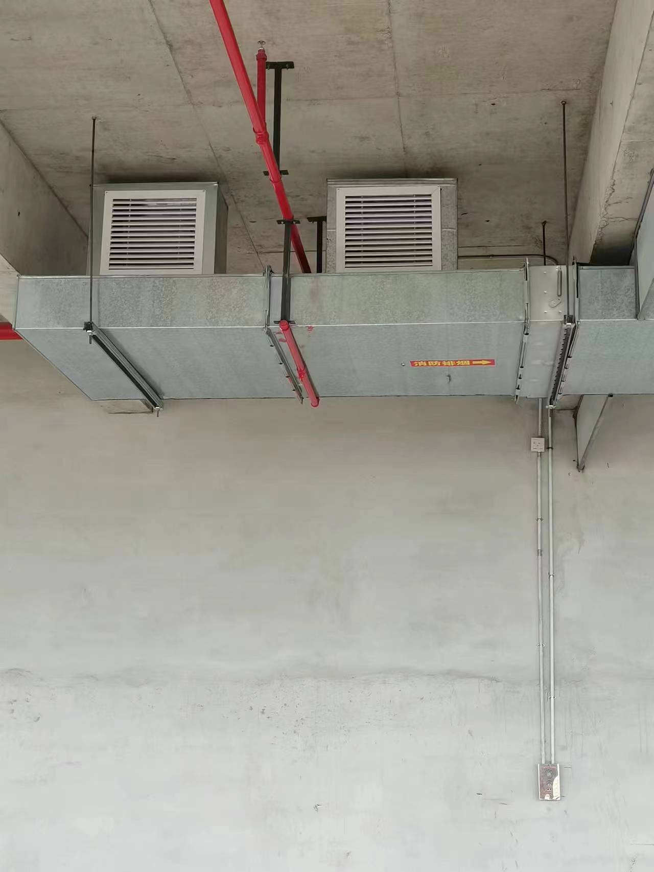 消防工程